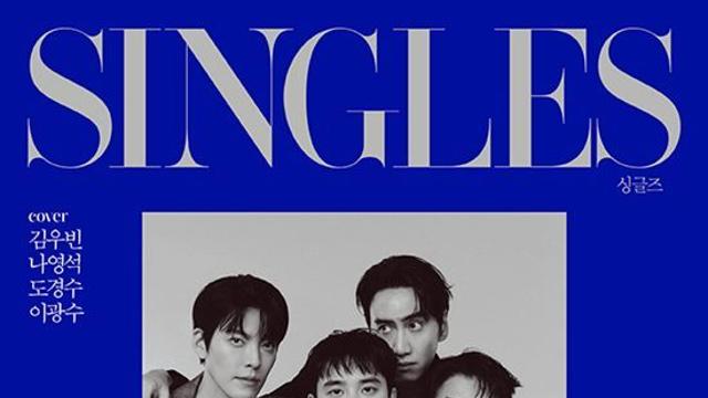 나영석 PD, 김우빈·이광수·도경수랑 화보 찍었다…