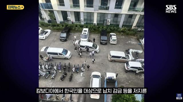 캄보디아 조직 '엑소더스'…