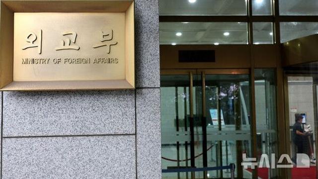 외교부, 박일 대사 캄보디아로 파견…당분간 대사관 업무 총괄