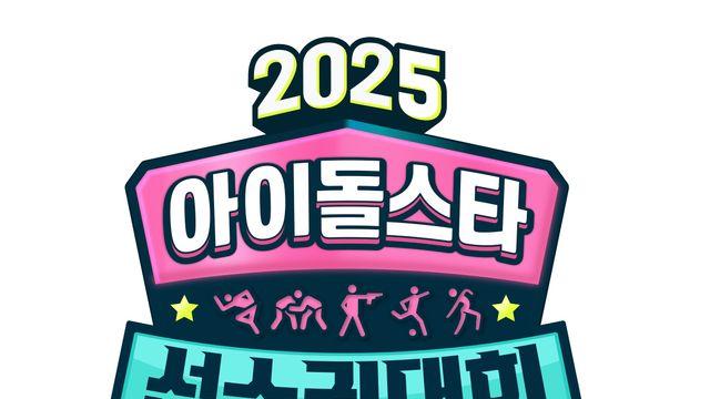 명절엔 '아육대' 또 한 번 입증! 시청률·화제성 1위 등극
