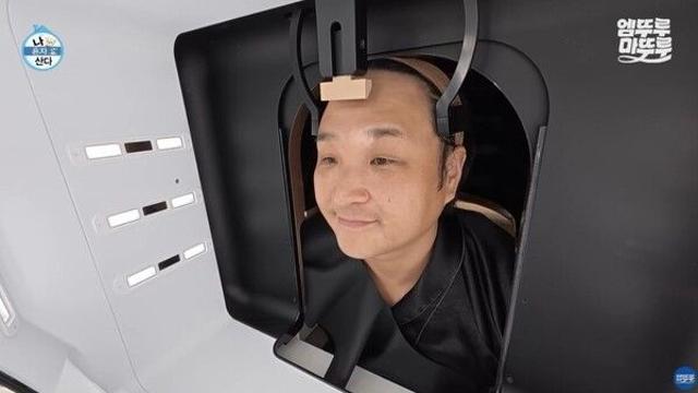 구성환 백반증 언급 성형외과, 