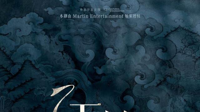 韩国原创音乐剧《红莲》登陆上海共舞台