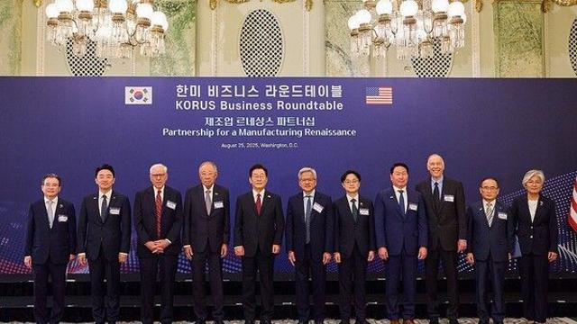 재계 총수들 미국행, ‘스타게이트’ 협력 논의 및 관세협상 지원