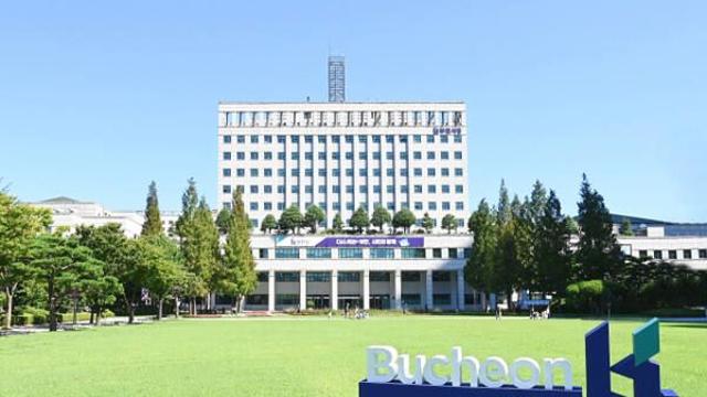 '항공료 부풀리기 의혹' 부천시청 공무원·여행사 직원 6명 송치