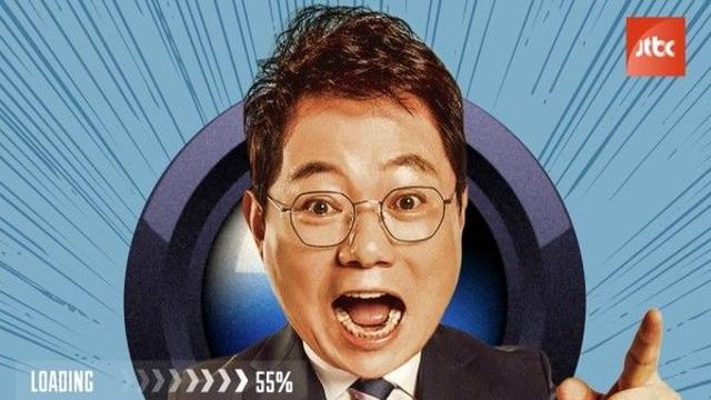 JTBC '한블리' 15일 결방 확정...베스트 박스 대체 편성