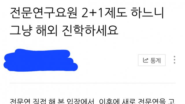 안.. 군의관, 부사관 외에도 좆되고 있다는 분야..