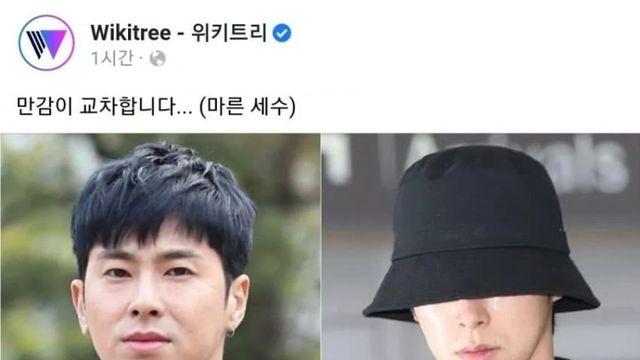 기사제목 레전드