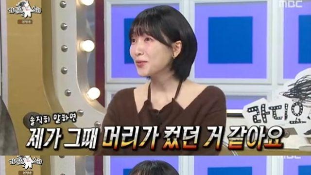[TVis] 강지영, 12년 전 ‘라스’ 애교 사건… “지금은 다 한다”