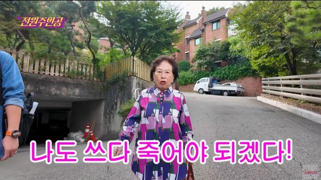 짠순이 전원주, 子 반대에도 연간 700만원 헬스장 