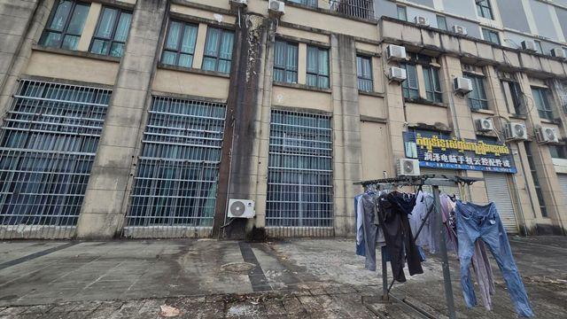 국정원, “캄보디아 범죄단지에 한국인 1000명 넘게 있다”…합동 대응팀 현지 파견