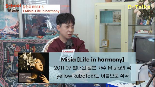 작곡가 황현이 선정한 본인 곡 BEST5