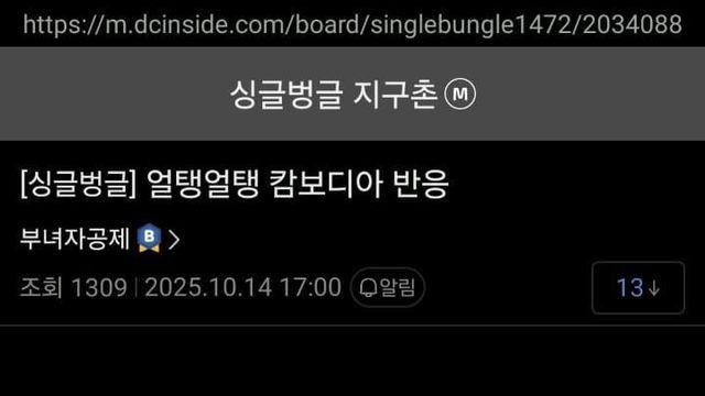 안 ㄱㅆ캄보디아