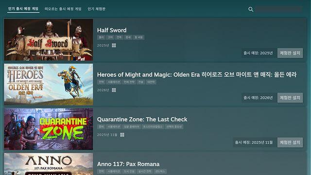 [오늘의 스팀] 넥스트 페스트 1위 ‘하프 소드’ 매력은?
