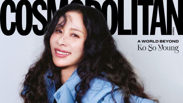 고소영, 우아하게 세련되게 [화보]