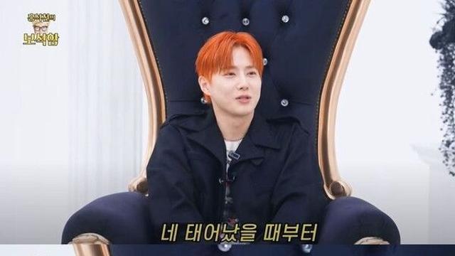 엑소 수호 