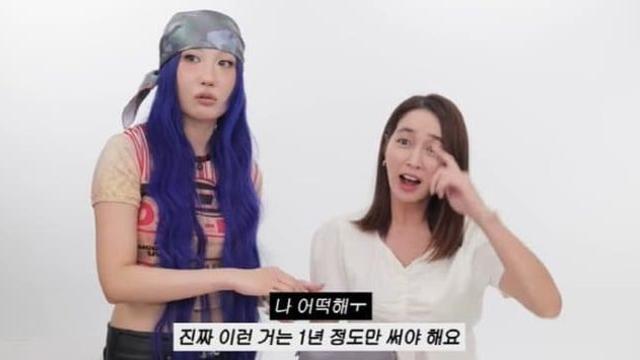 이사배에게 파우치 검사받은 이민정 근황 ㅋㅋㅋㅋㅋ