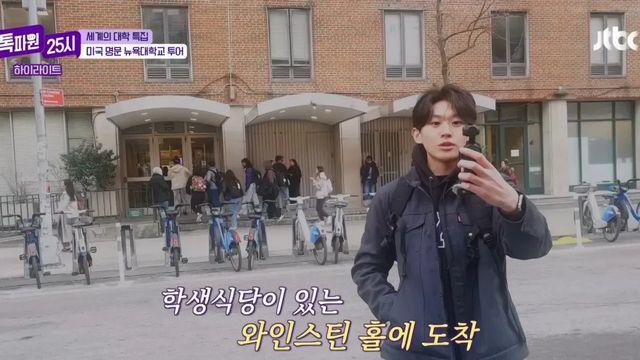 어마어마하다는 미국 사립대 비용