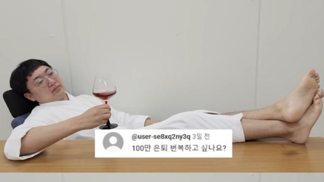 충주맨 정말 은퇴하나…