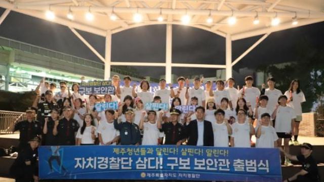 제주 구도심 밤길, 달리는 청년들이 지킨다