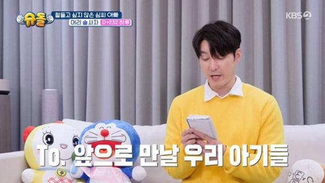 '사야♥' 심형탁, 子 하루 동생 생기나…