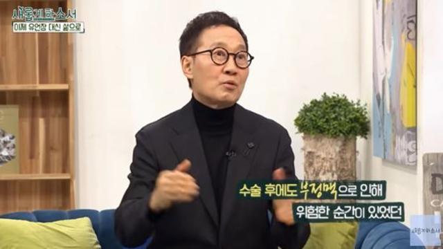 '폐섬유증' 유열, 투병 중 몸무게 40kg 대까지…