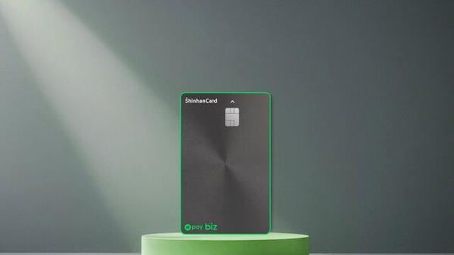 신한카드, 네이버페이 개인사업자 전용  ‘Npay biz 신한카드’ 출시