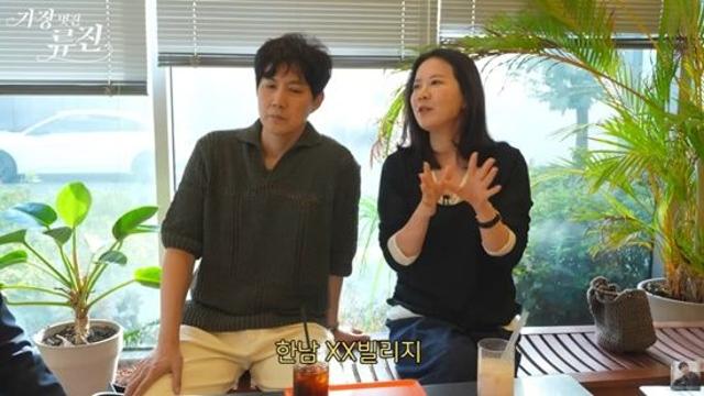 류진 실패한 상암동 투자, ♥아내가 만회…
