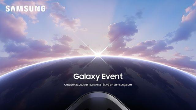 삼성전자, 10월 22일 ‘삼성 갤럭시 이벤트’ 개최