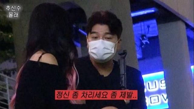 추신수, 타투·피어싱한 '♥하원미' 일탈에 경고…