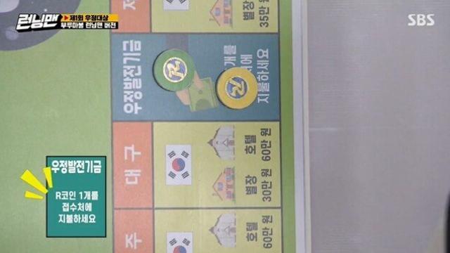 도둑이 판치는 예능.