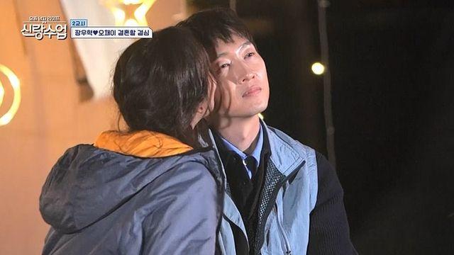 장우혁, 오채이 ‘기습 뽀뽀’에 얼굴 붉혔다…‘심쿵 엔딩’