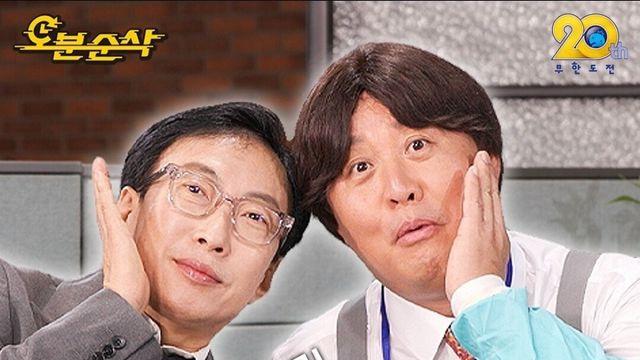 무한도전 스핀오프  오픈 