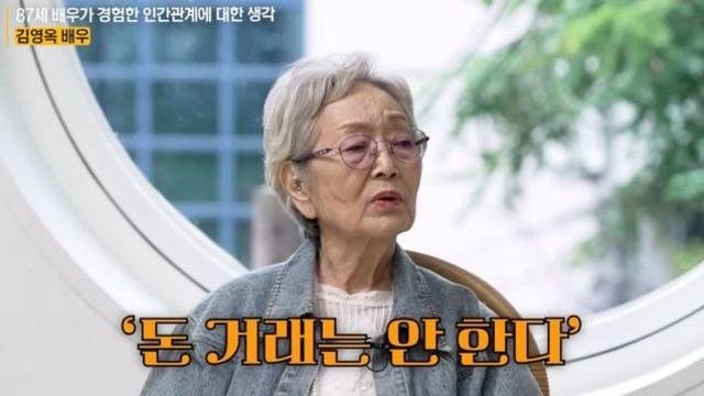 “돈거래 끊었다” 김영옥, 절친에 전 재산 사기당해