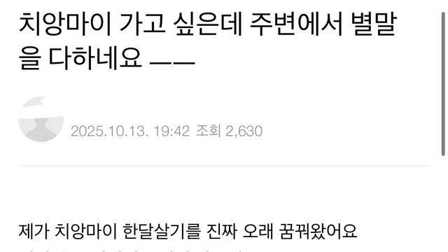 요즘 태국 여행객의 캄보디아 납치 인식