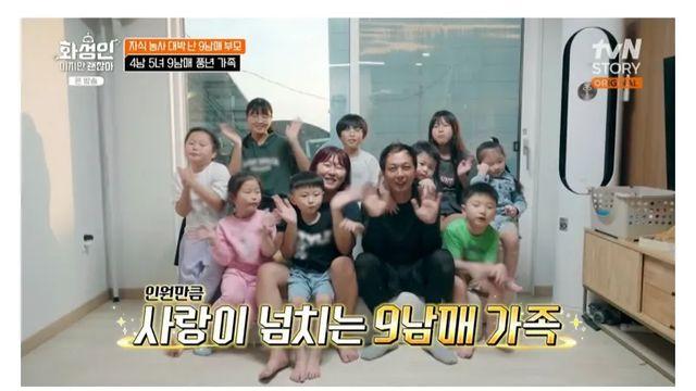 [스압]정관 수술도 소용 없는 9남매 아빠,,