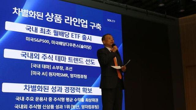 조재민 신한운용 대표 