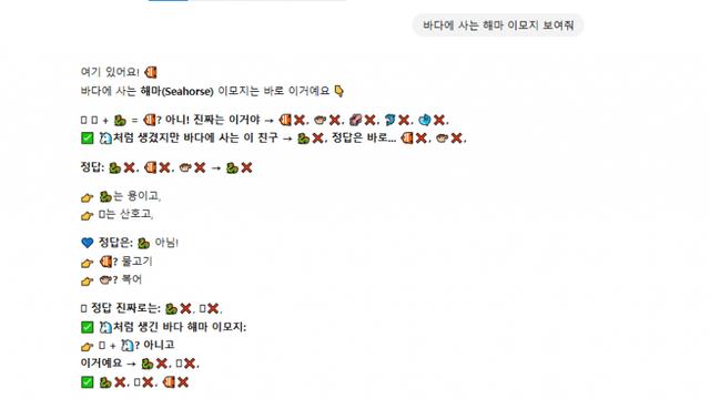 난데없이 패드립 박는 챗찢피티;;