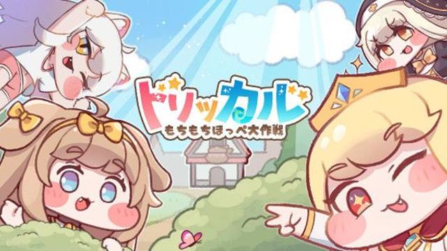 에피드 게임즈 ‘트릭컬 리바이브’ 일본서도 통했다 … 다음은 ‘중국’ 글로벌 실적 기대 고조