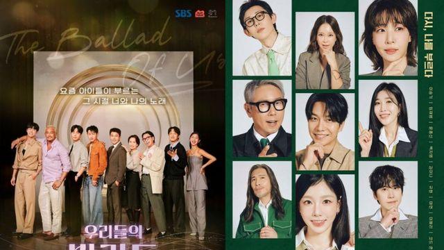 '우리들의 발라드'·'싱어게인4' 제대로 붙었다…마지막앤 누가 웃을까 [엑's 이슈]