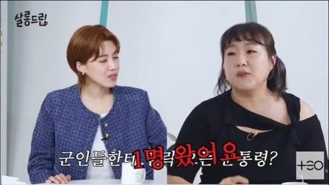이수지, '백화점 DC 요구' 흑역사 인정… 