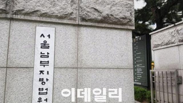 '밀양 성폭행' 가해자 신상공개 50대 유튜버, 징역형