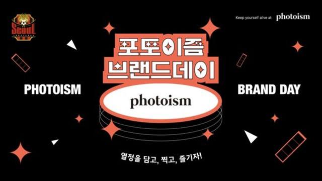 “가족, 친구, 연인과 축구장에 사진 찍으러 오세요!” FC서울, ‘포토이즘데이’ 개최!
