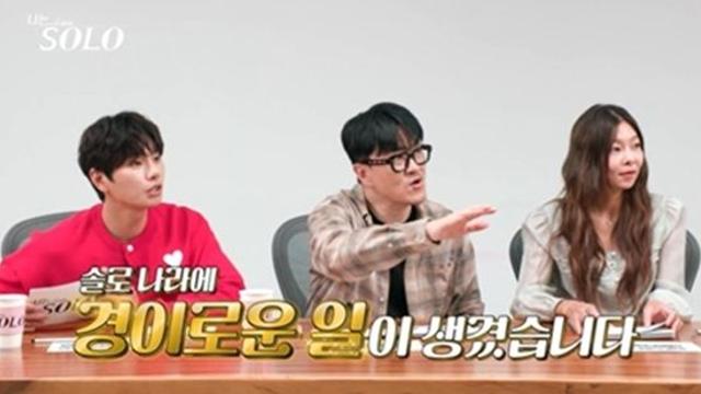 '나는 솔로' 28기, 속보급 이슈 생겼다…송해나 