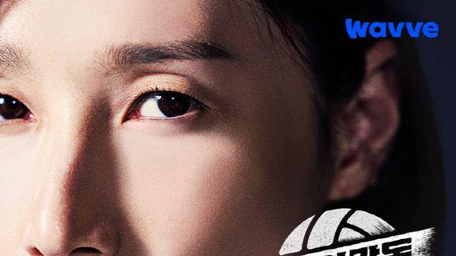 '신인감독 김연경', 웨이브 신규가입 견인 1위