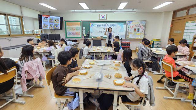 진로체험주간 운영한 화성율목초 “꿈을 키우고 끼를 찾아요”