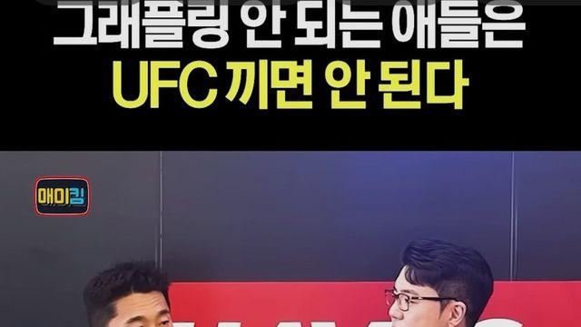 매미킴 일침 떳다.JPG
