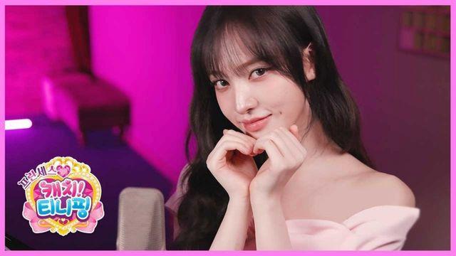 아이브 리즈, 초통령 등극…‘프린세스 캐치! 티니핑’ 주제곡 불러