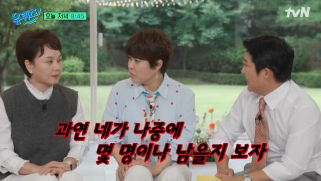 이경실, '하객 900명' 조세호 결혼식에 일침 