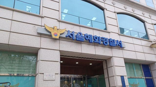 캄보디아 맞닿은 베트남 국경지대서 한국인 여성 숨진채 발견