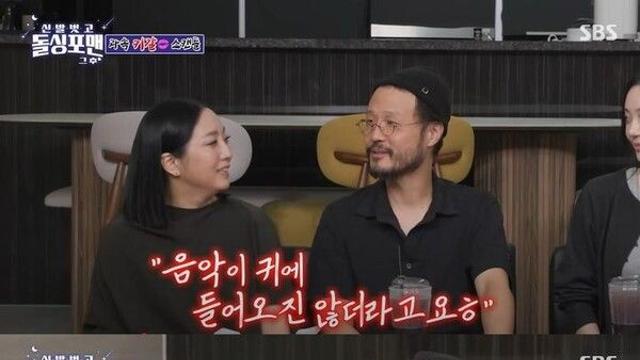 조정치, 정인과 키스 후 잠수 